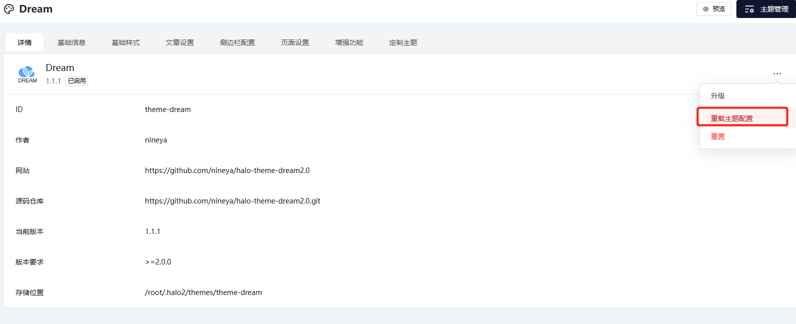 1702019660042.png